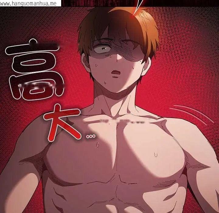 韩国漫画神圣陷阱/中了传教士的美人计韩漫_神圣陷阱/中了传教士的美人计-第53话在线免费阅读-韩国漫画-第44张图片