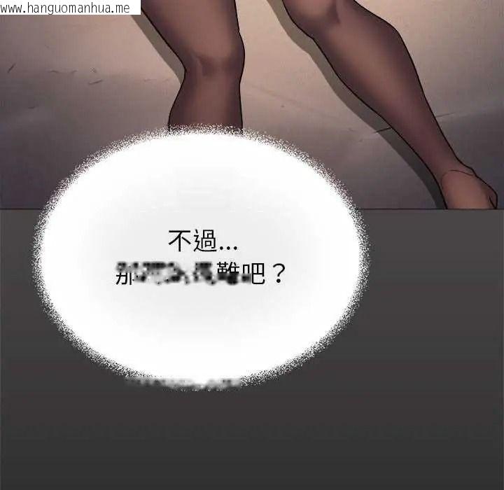 韩国漫画缺德邻居难相处韩漫_缺德邻居难相处-第100话在线免费阅读-韩国漫画-第56张图片