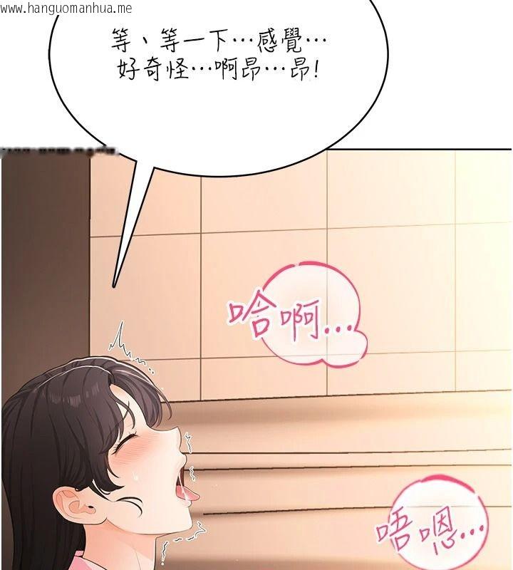 韩国漫画欲望入门课韩漫_欲望入门课-第7话-无套插进来了在线免费阅读-韩国漫画-第66张图片