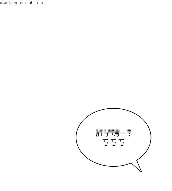 韩国漫画欲望入门课韩漫_欲望入门课-第2话-我真的跟人「约」了在线免费阅读-韩国漫画-第117张图片