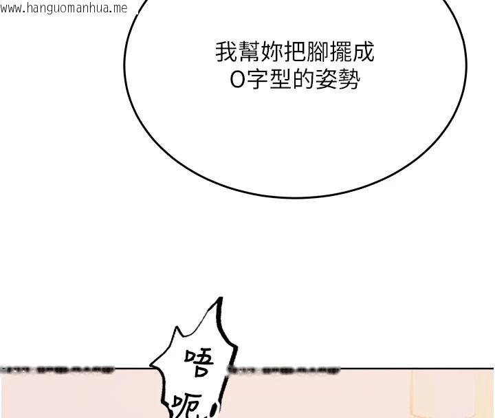韩国漫画欲望入门课韩漫_欲望入门课-第5话-老板勃起了吗?在线免费阅读-韩国漫画-第95张图片