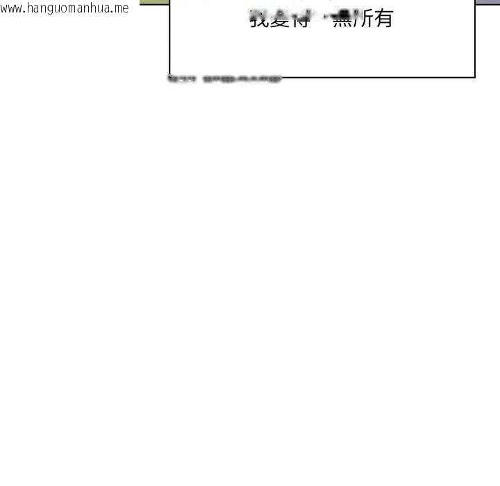 韩国漫画渣男生存守则韩漫_渣男生存守则-第10话在线免费阅读-韩国漫画-第121张图片