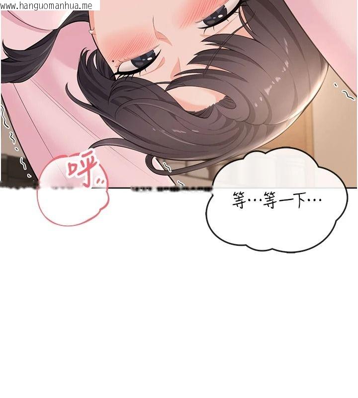 韩国漫画欲望入门课韩漫_欲望入门课-第6话-按摩床上被指奸在线免费阅读-韩国漫画-第88张图片
