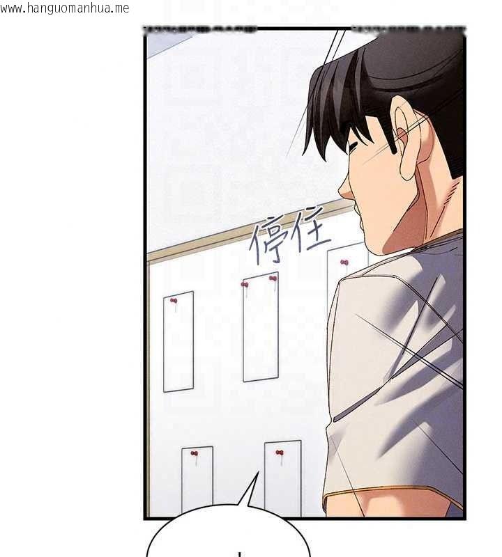 韩国漫画人妻回春馆韩漫_人妻回春馆-第21话-你好像跟人妻有染在线免费阅读-韩国漫画-第24张图片