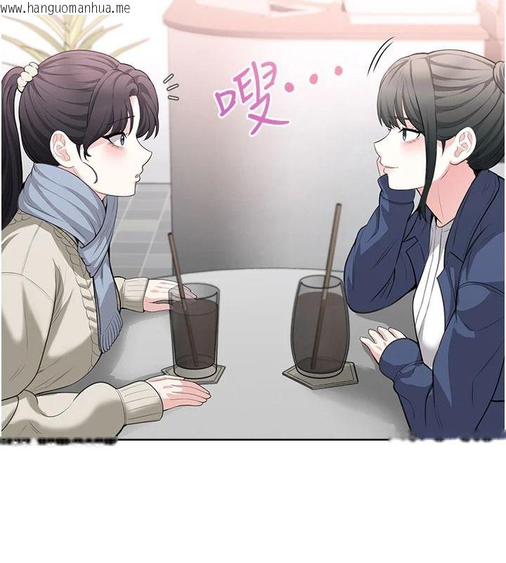韩国漫画欲望入门课韩漫_欲望入门课-第4话-蜜蜡除毛初体验在线免费阅读-韩国漫画-第187张图片
