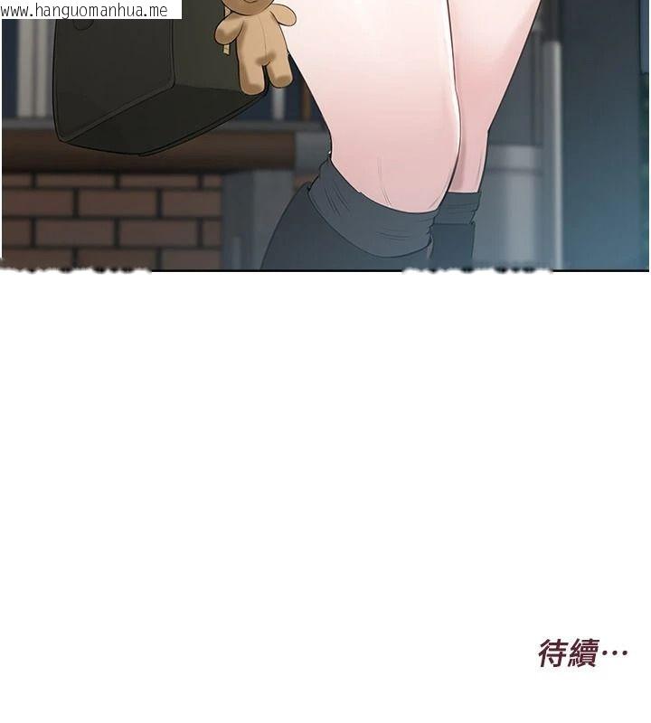 韩国漫画欲望入门课韩漫_欲望入门课-第4话-蜜蜡除毛初体验在线免费阅读-韩国漫画-第202张图片