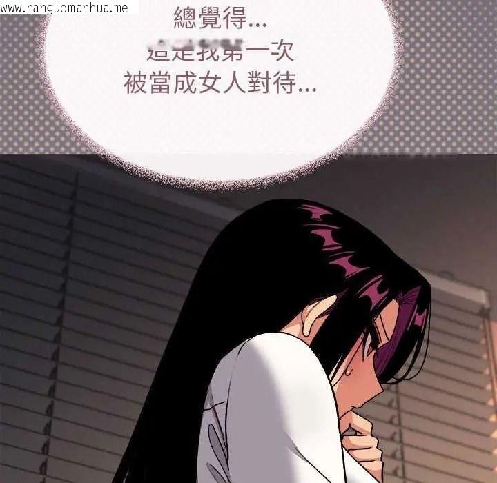 韩国漫画缺德邻居难相处韩漫_缺德邻居难相处-第100话在线免费阅读-韩国漫画-第164张图片