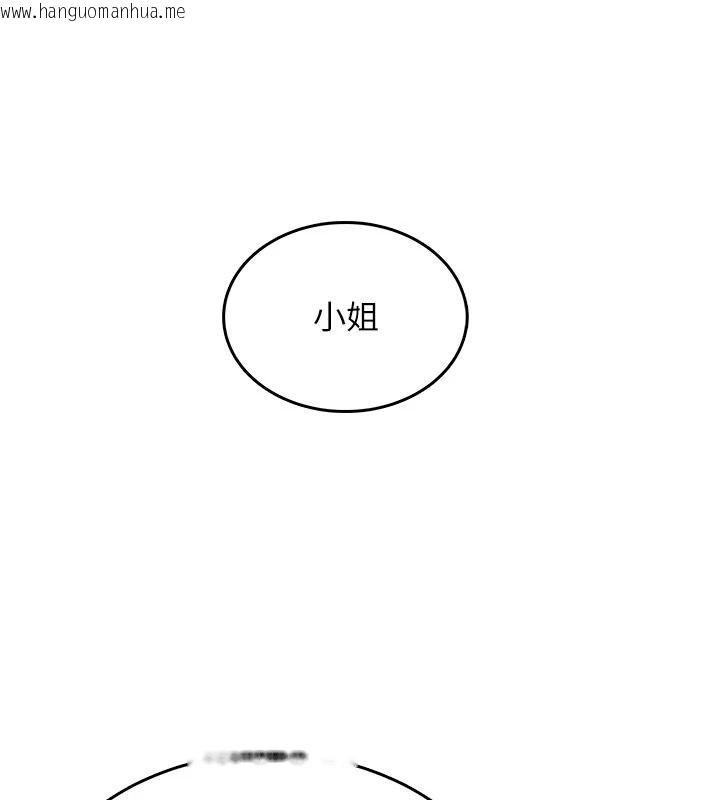 韩国漫画欲望入门课韩漫_欲望入门课-第6话-按摩床上被指奸在线免费阅读-韩国漫画-第185张图片