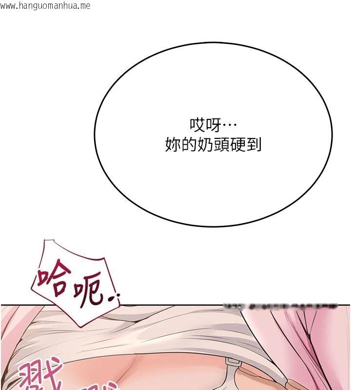 韩国漫画欲望入门课韩漫_欲望入门课-第6话-按摩床上被指奸在线免费阅读-韩国漫画-第116张图片