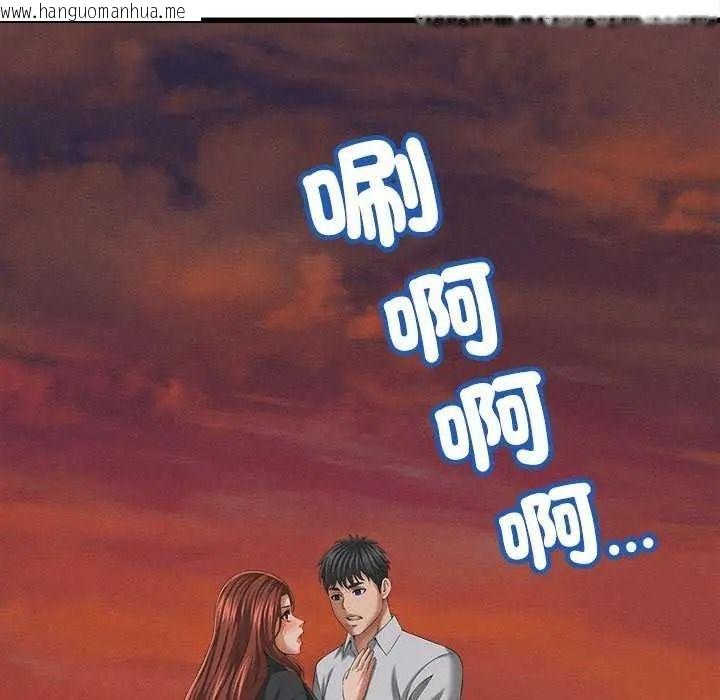 韩国漫画她们的夜晚属于我/与人妻有个秘密韩漫_她们的夜晚属于我/与人妻有个秘密-第58话在线免费阅读-韩国漫画-第116张图片