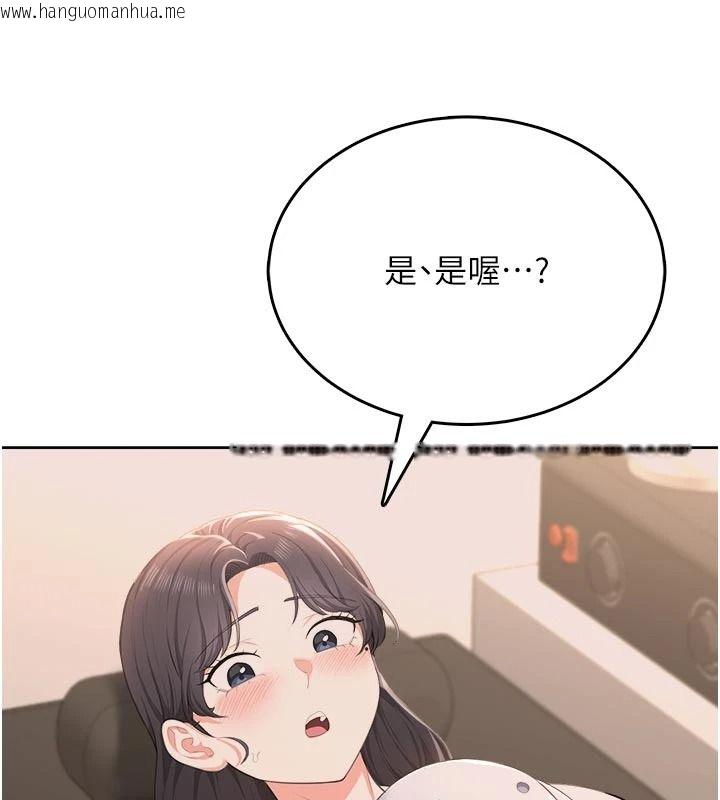 韩国漫画欲望入门课韩漫_欲望入门课-第5话-老板勃起了吗?在线免费阅读-韩国漫画-第102张图片