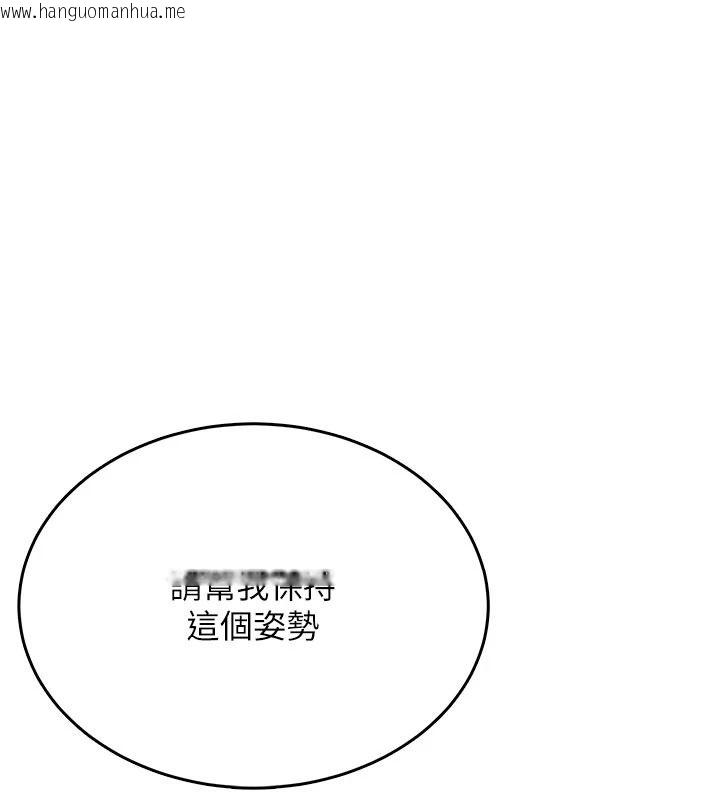 韩国漫画欲望入门课韩漫_欲望入门课-第6话-按摩床上被指奸在线免费阅读-韩国漫画-第16张图片