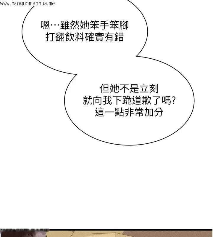 韩国漫画人妻回春馆韩漫_人妻回春馆-第21话-你好像跟人妻有染在线免费阅读-韩国漫画-第102张图片