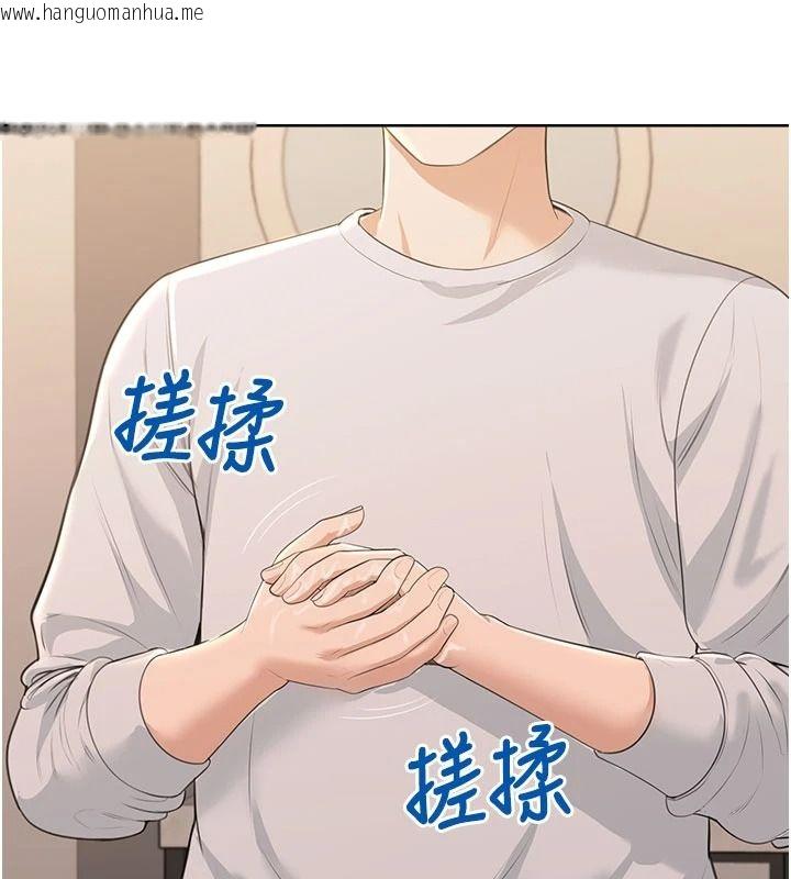 韩国漫画欲望入门课韩漫_欲望入门课-第6话-按摩床上被指奸在线免费阅读-韩国漫画-第70张图片