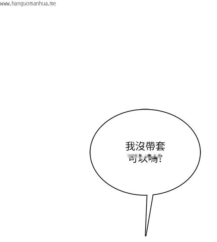 韩国漫画欲望入门课韩漫_欲望入门课-第7话-无套插进来了在线免费阅读-韩国漫画-第143张图片