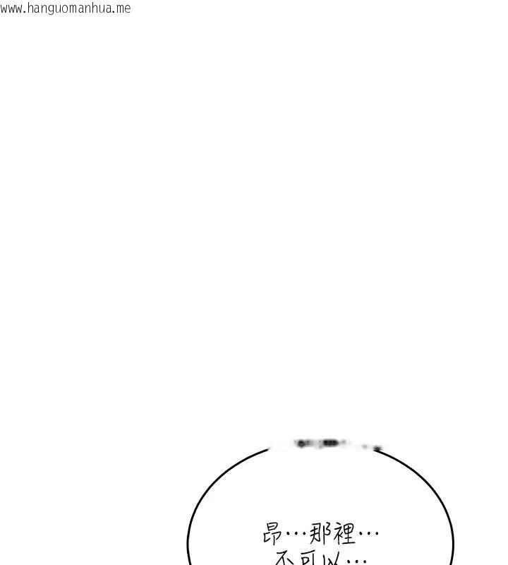 韩国漫画欲望入门课韩漫_欲望入门课-第7话-无套插进来了在线免费阅读-韩国漫画-第1张图片