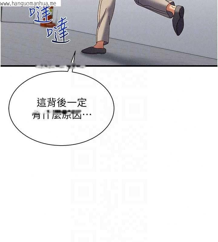 韩国漫画人妻回春馆韩漫_人妻回春馆-第21话-你好像跟人妻有染在线免费阅读-韩国漫画-第23张图片