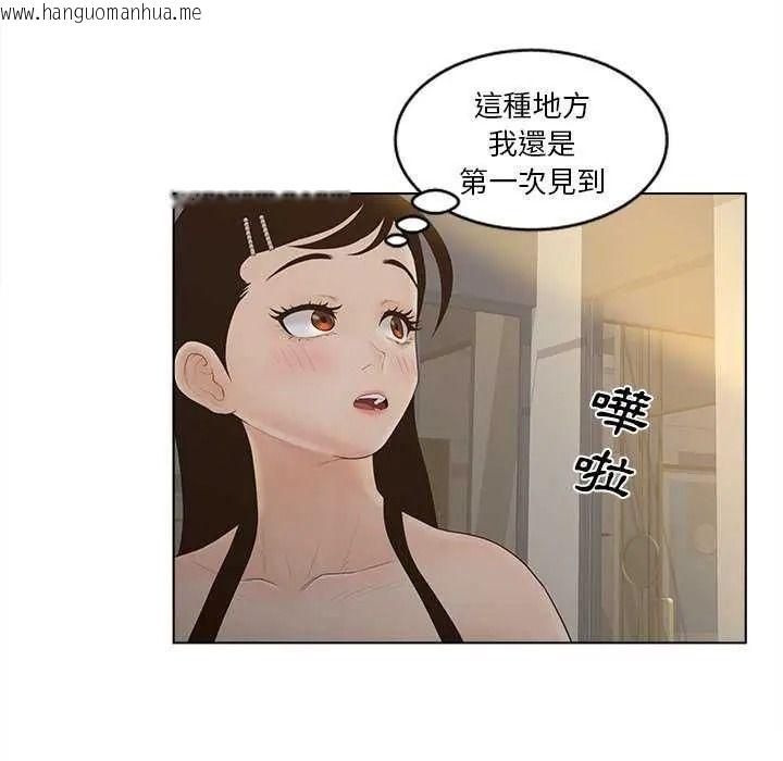 韩国漫画意外的秘密交易韩漫_意外的秘密交易-第9话在线免费阅读-韩国漫画-第67张图片
