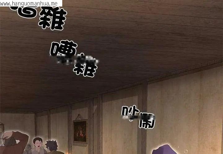 韩国漫画迷雾深处的诱惑/XX地下城韩漫_迷雾深处的诱惑/XX地下城-第39话在线免费阅读-韩国漫画-第2张图片