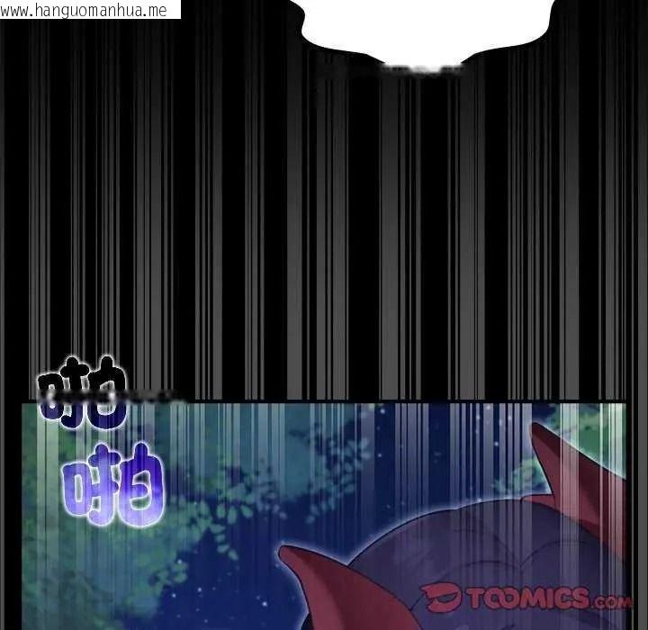 韩国漫画迷雾深处的诱惑/XX地下城韩漫_迷雾深处的诱惑/XX地下城-第39话在线免费阅读-韩国漫画-第153张图片