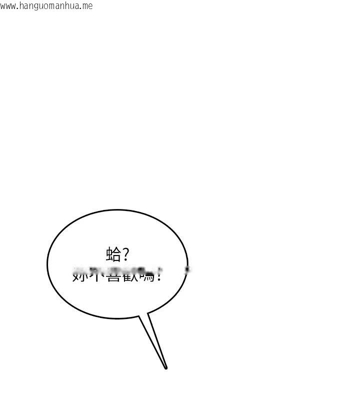 韩国漫画欲望入门课韩漫_欲望入门课-第3话-被陌生葛格吃掉处女鲍在线免费阅读-韩国漫画-第37张图片