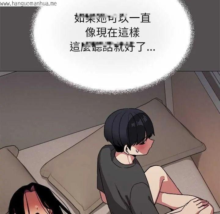 韩国漫画缺德邻居难相处韩漫_缺德邻居难相处-第100话在线免费阅读-韩国漫画-第54张图片