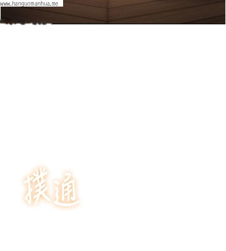 韩国漫画欲望入门课韩漫_欲望入门课-第2话-我真的跟人「约」了在线免费阅读-韩国漫画-第144张图片