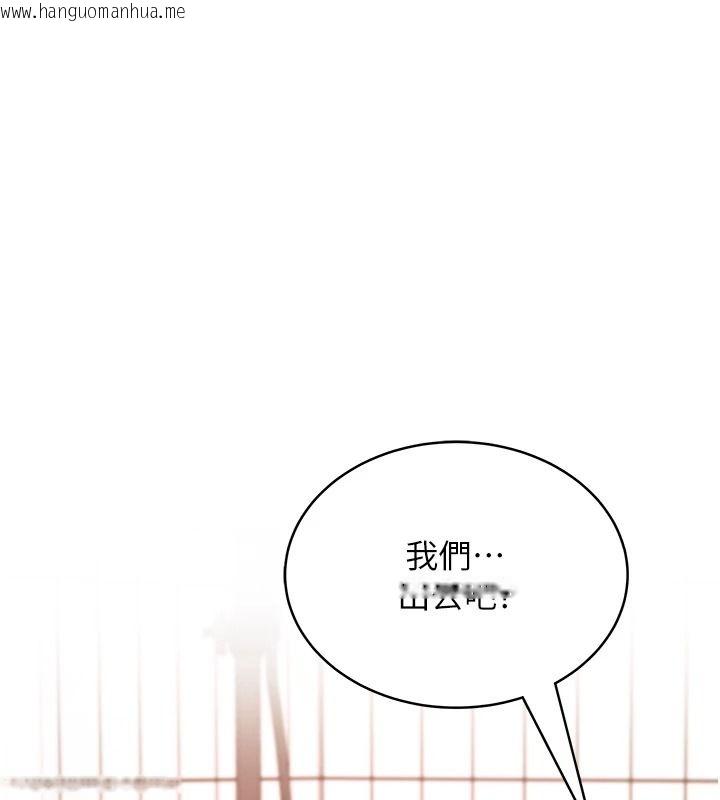 韩国漫画欲望入门课韩漫_欲望入门课-第2话-我真的跟人「约」了在线免费阅读-韩国漫画-第230张图片