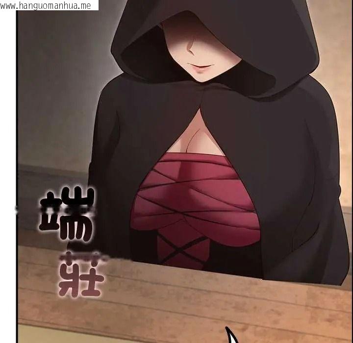 韩国漫画迷雾深处的诱惑/XX地下城韩漫_迷雾深处的诱惑/XX地下城-第39话在线免费阅读-韩国漫画-第46张图片