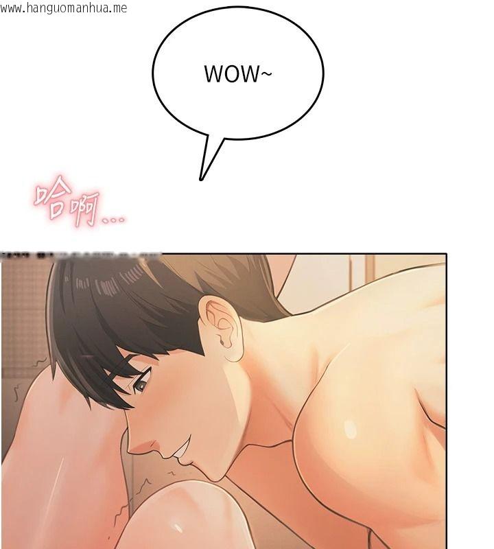韩国漫画欲望入门课韩漫_欲望入门课-第2话-我真的跟人「约」了在线免费阅读-韩国漫画-第269张图片