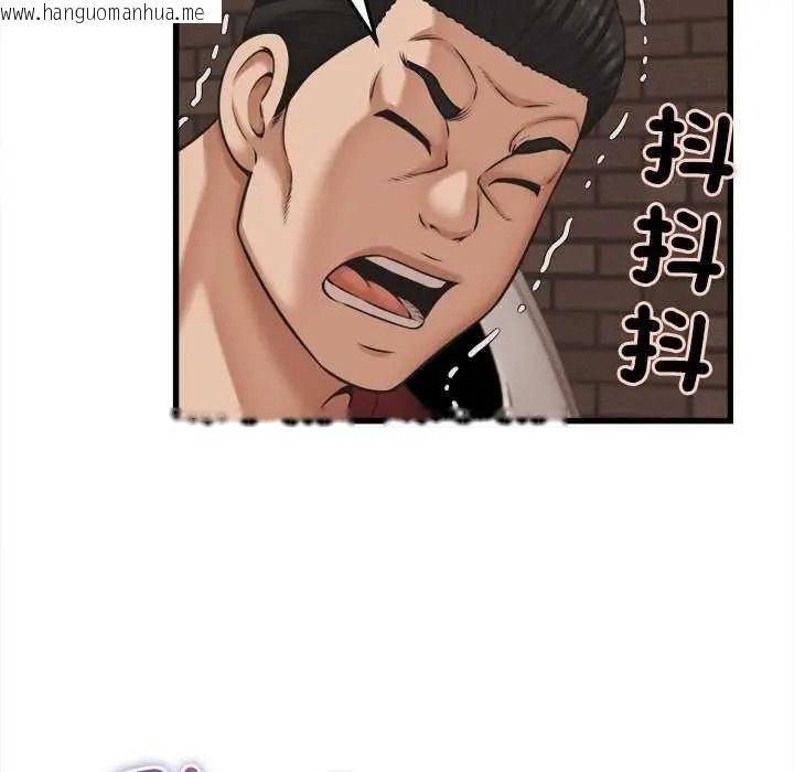 韩国漫画她们的夜晚属于我/与人妻有个秘密韩漫_她们的夜晚属于我/与人妻有个秘密-第58话在线免费阅读-韩国漫画-第113张图片