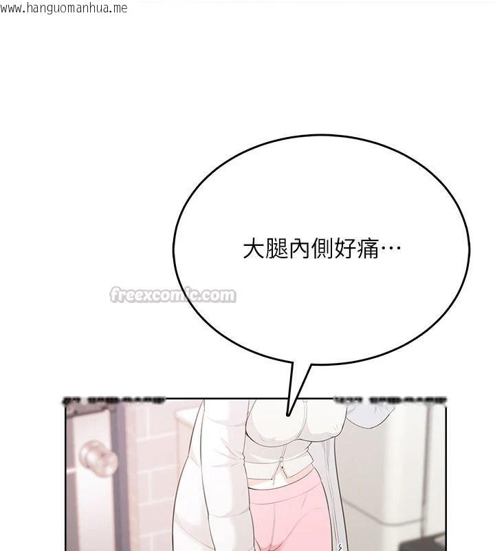 韩国漫画欲望入门课韩漫_欲望入门课-第4话-蜜蜡除毛初体验在线免费阅读-韩国漫画-第45张图片