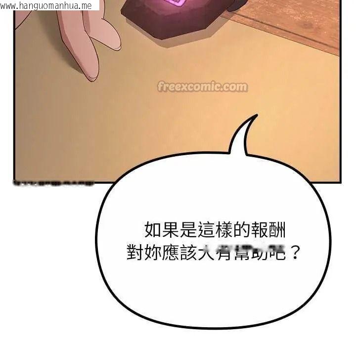 韩国漫画迷雾深处的诱惑/XX地下城韩漫_迷雾深处的诱惑/XX地下城-第39话在线免费阅读-韩国漫画-第90张图片