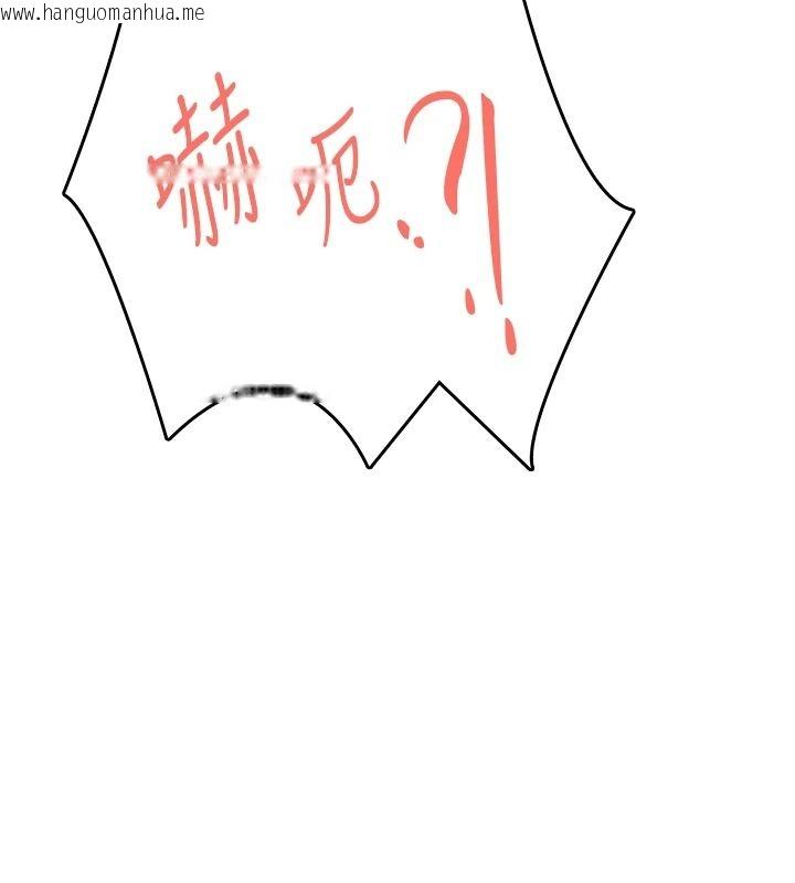 韩国漫画欲望入门课韩漫_欲望入门课-第3话-被陌生葛格吃掉处女鲍在线免费阅读-韩国漫画-第199张图片
