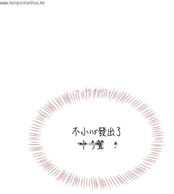韩国漫画欲望入门课韩漫_欲望入门课-第5话-老板勃起了吗?在线免费阅读-韩国漫画-第185张图片