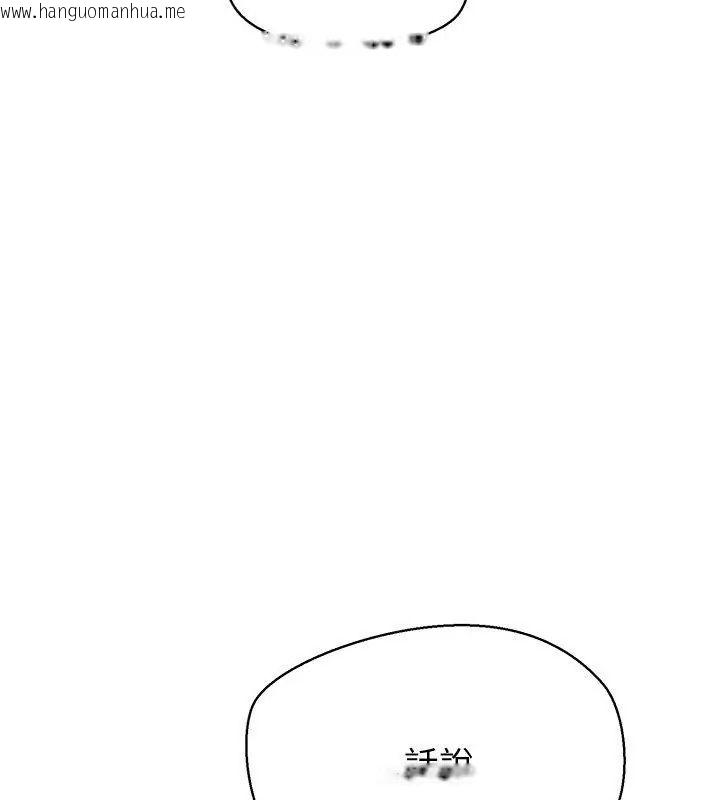韩国漫画公主殿下要收种子啦！/公主抢孕大作战韩漫_公主殿下要收种子啦！/公主抢孕大作战-第49话在线免费阅读-韩国漫画-第154张图片