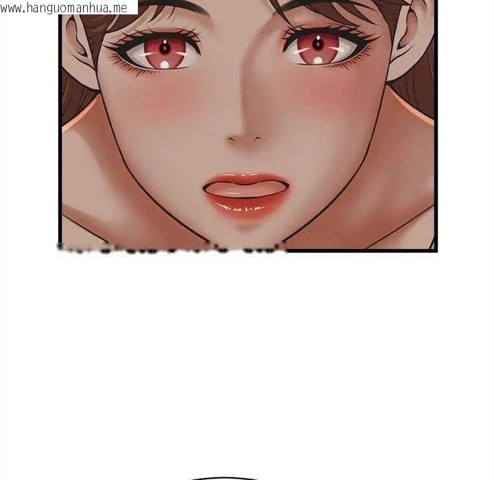 韩国漫画她们的夜晚属于我/与人妻有个秘密韩漫_她们的夜晚属于我/与人妻有个秘密-第58话在线免费阅读-韩国漫画-第41张图片