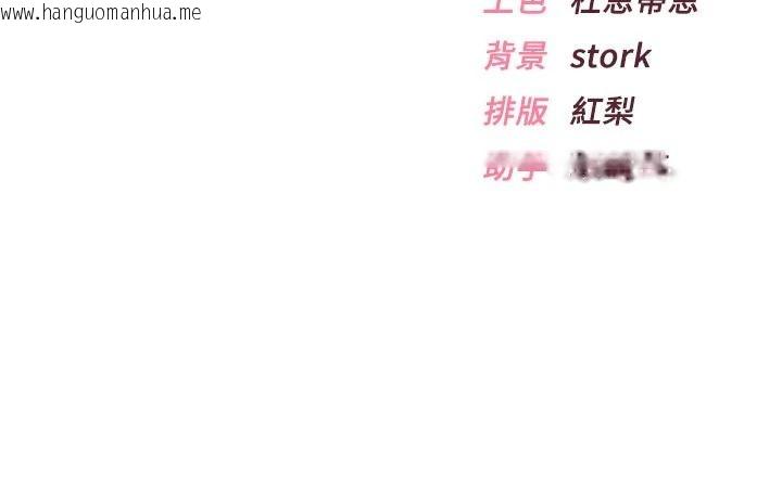 韩国漫画欲望入门课韩漫_欲望入门课-第4话-蜜蜡除毛初体验在线免费阅读-韩国漫画-第204张图片
