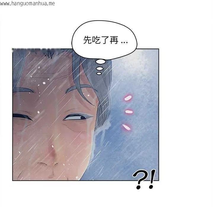 韩国漫画意外的秘密交易韩漫_意外的秘密交易-第9话在线免费阅读-韩国漫画-第73张图片