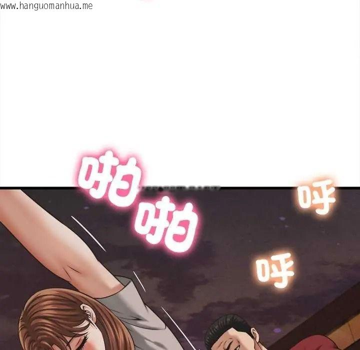 韩国漫画她们的夜晚属于我/与人妻有个秘密韩漫_她们的夜晚属于我/与人妻有个秘密-第58话在线免费阅读-韩国漫画-第100张图片