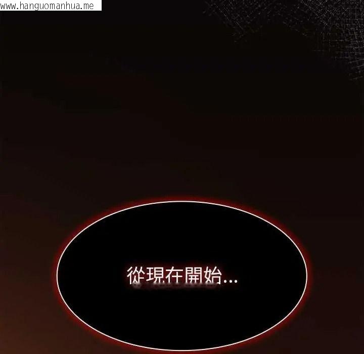 韩国漫画神圣陷阱/中了传教士的美人计韩漫_神圣陷阱/中了传教士的美人计-第53话在线免费阅读-韩国漫画-第52张图片