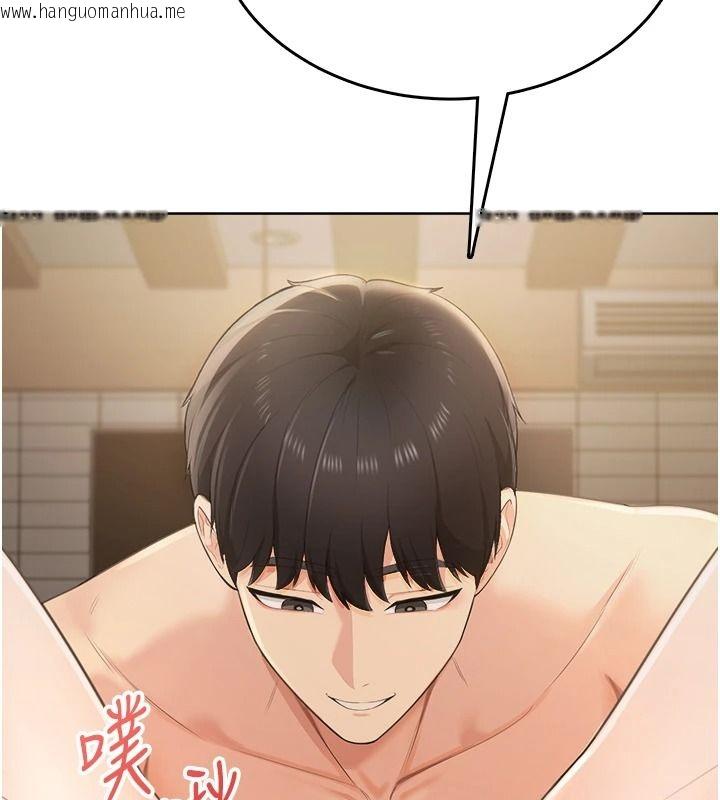 韩国漫画欲望入门课韩漫_欲望入门课-第3话-被陌生葛格吃掉处女鲍在线免费阅读-韩国漫画-第16张图片