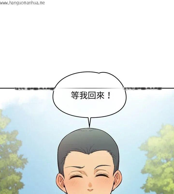 韩国漫画公主殿下要收种子啦！/公主抢孕大作战韩漫_公主殿下要收种子啦！/公主抢孕大作战-第49话在线免费阅读-韩国漫画-第145张图片