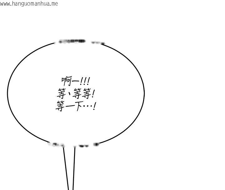 韩国漫画欲望入门课韩漫_欲望入门课-第2话-我真的跟人「约」了在线免费阅读-韩国漫画-第79张图片