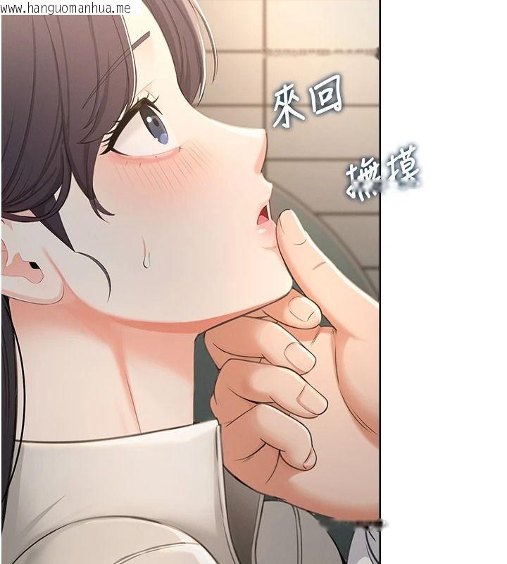 韩国漫画欲望入门课韩漫_欲望入门课-第2话-我真的跟人「约」了在线免费阅读-韩国漫画-第73张图片