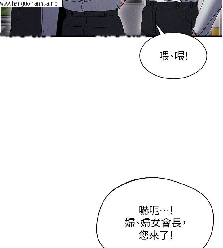 韩国漫画人妻回春馆韩漫_人妻回春馆-第21话-你好像跟人妻有染在线免费阅读-韩国漫画-第124张图片