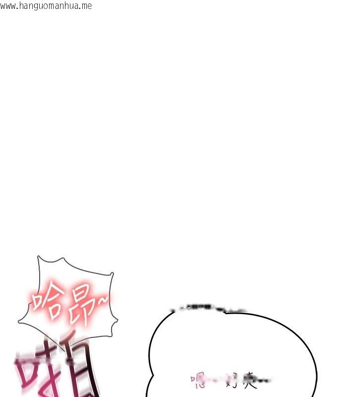 韩国漫画欲望入门课韩漫_欲望入门课-第7话-无套插进来了在线免费阅读-韩国漫画-第185张图片