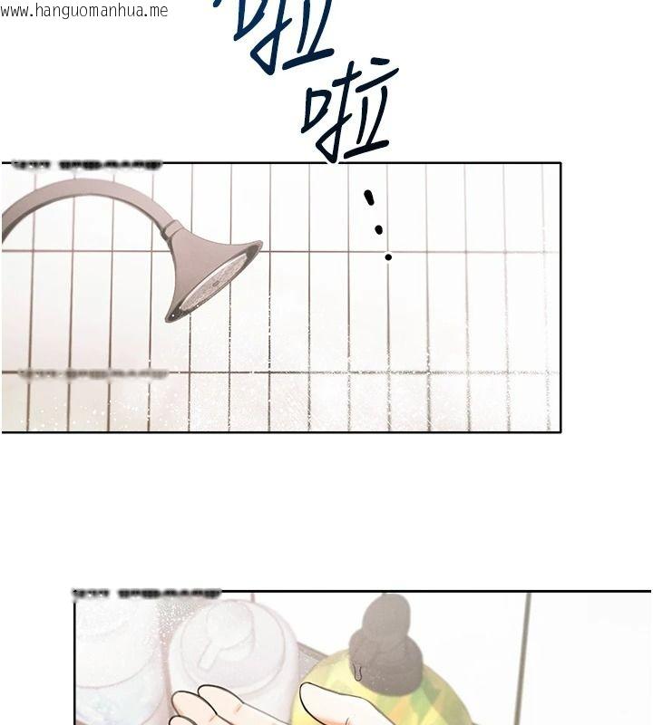 韩国漫画欲望入门课韩漫_欲望入门课-第2话-我真的跟人「约」了在线免费阅读-韩国漫画-第151张图片