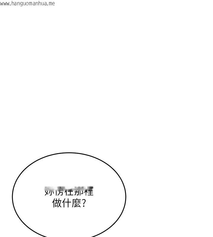 韩国漫画欲望入门课韩漫_欲望入门课-第2话-我真的跟人「约」了在线免费阅读-韩国漫画-第29张图片