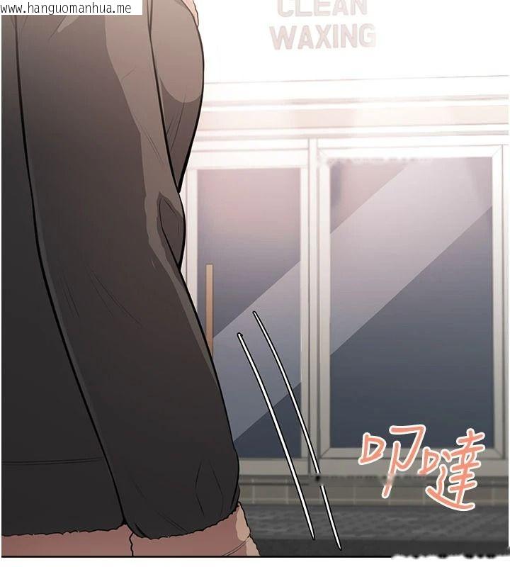 韩国漫画欲望入门课韩漫_欲望入门课-第4话-蜜蜡除毛初体验在线免费阅读-韩国漫画-第198张图片
